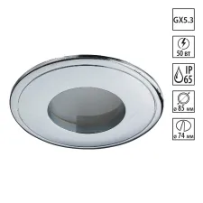 369303 NT Светильник GX5.3 50Вт 12В IP65 SPOT