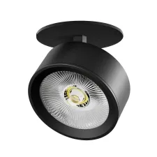 Светильник встраиваемый LED 30W со встроенной чашей Alta Pro Lightstar A5637RS