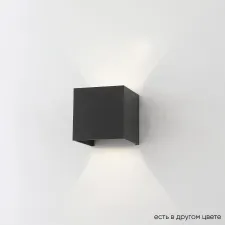 Уличный светильник Crystal Lux CLT 520W BL