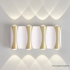Светильник Crystal Lux CLT 022W4 WH-GO 4000K
