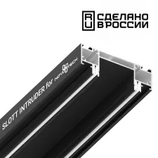 135191 NT Интрудер (профиль) IP20