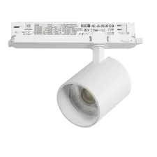 Светильник для трековой системы Quattro LED 35W с управлением DALI Alta Base Lightstar A5446DALI