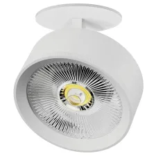 Светильник встраиваемый LED 35W со встроенной чашей Alta Pro Lightstar A5736RS