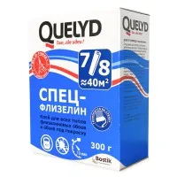 QUELYD Cpets - flizelin