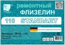 5010-110