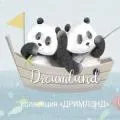 Обои DreamLand Обои DreamLand | Дом Декора