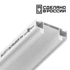 135192 NT Интрудер (профиль) IP20