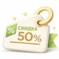 Обои со скидкой — акция, материал, цвет, размер | Обои Ева Распродажа обоев — дешевые обои, фото и цены